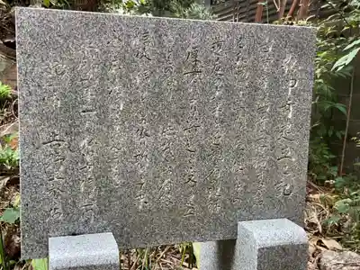 弘申寺(愛知県)