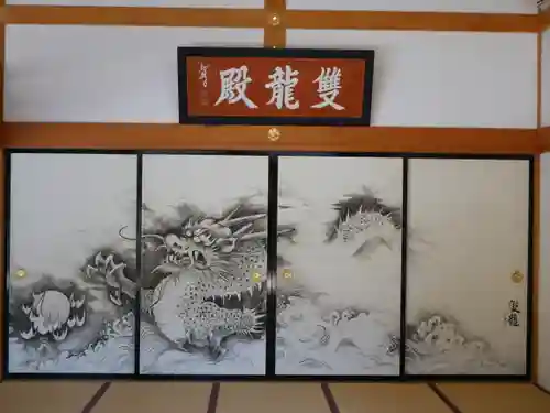 宝徳寺のその他建物