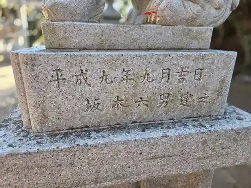 豊受皇大神宮(茨城県)
