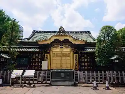 上野東照宮の本殿・本堂