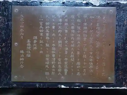 高徳院(神奈川県)