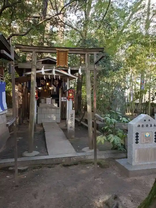 熊野神社(兵庫県)