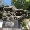 石都々古和気神社の狛犬