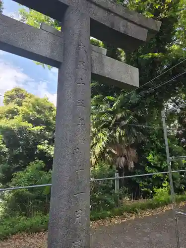 子安八幡神社(東京都)