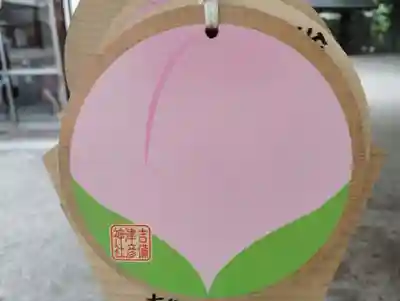 吉備津彦神社の絵馬