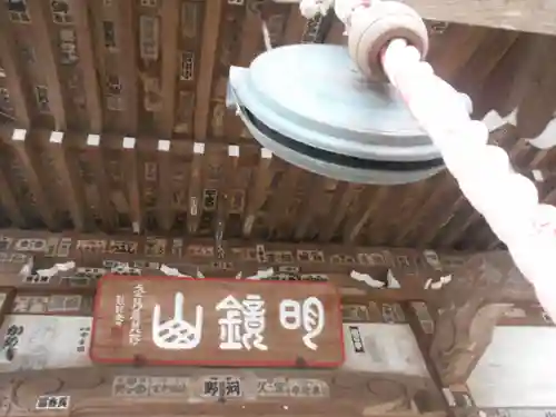 星井寺（虚空蔵堂)のその他建物