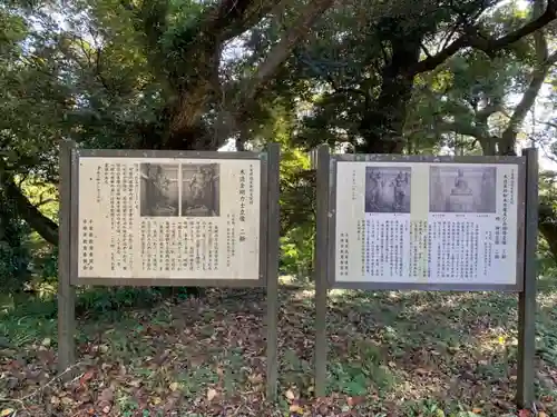 橘禅寺のその他建物