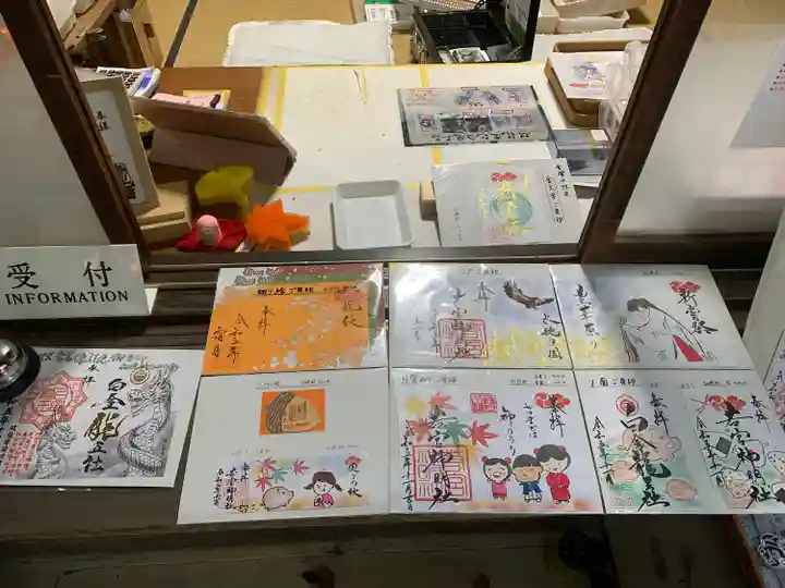 若宮神明社(愛知県)