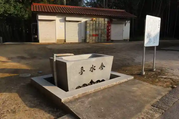 古川神社の手水舎