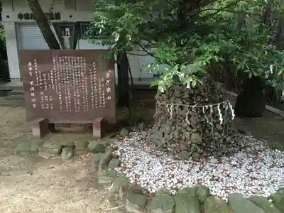 中山神社(山口県)