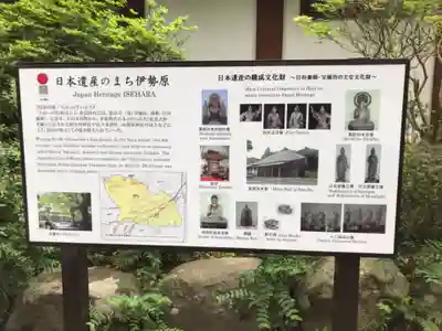 宝城坊の山門・神門