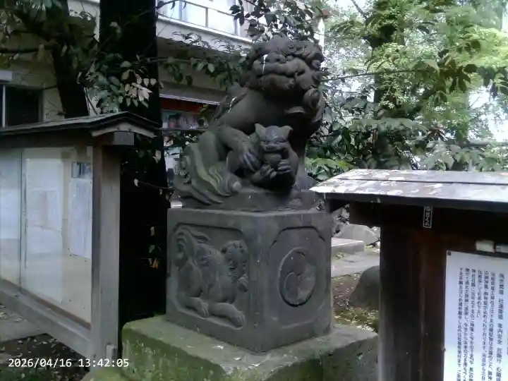 稲荷鬼王神社の{uncategorized: "未分類", other: "その他", undefined: "問題あり", building: "その他建物", grave: "お墓", sacred_gate: "鳥居", guardian: "狛犬", statue: "像", buddha: "仏像", history: "歴史", nature: "自然", garden: "庭園", animal: "動物", pagoda: "塔", temizu: "手水舎", mountain_gate: "山門・神門", sanctuary: "本殿・本堂", subordinate: "末社・摂社", art: "芸術", scenery: "景色", jizo: "地蔵", ema: "絵馬", goshuin: "御朱印", omikuji: "おみくじ", items: "授与品その他", amulet: "お守り", goshuincho: "御朱印帳", eats: "食事", festival: "お祭り", votive_dance: "神楽", shichigosan: "七五三参", wedding: "結婚式", experience: "体験その他", initially: "初詣", around: "周辺", anti_infection: "感染症対策"}