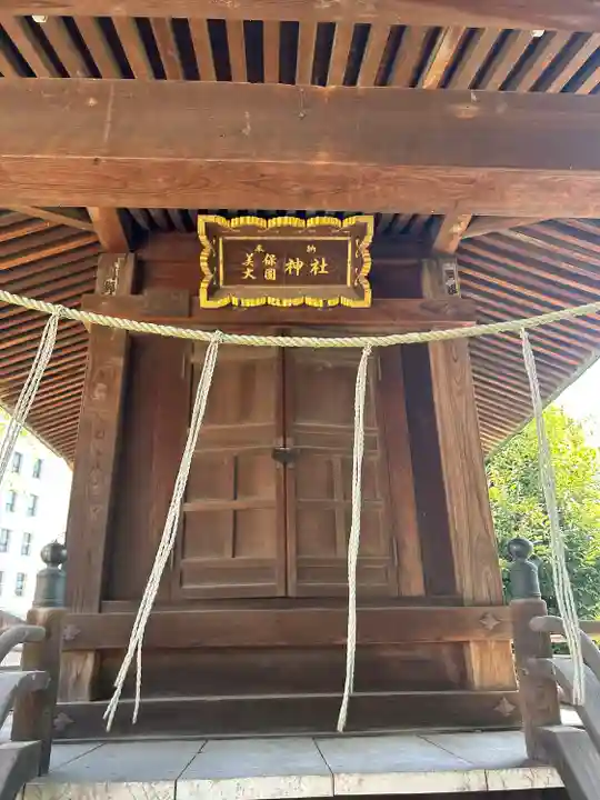 前橋八幡宮(群馬県)