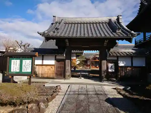 宗栄寺の山門・神門