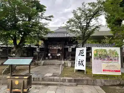 名古屋東照宮のその他建物