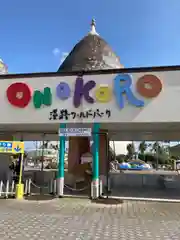 佐野八幡神社(兵庫県)