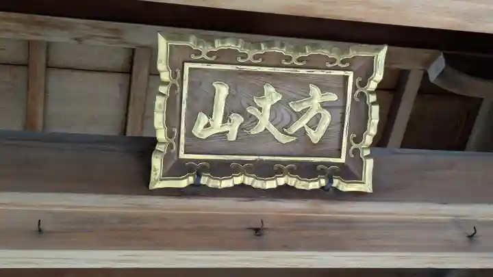 唯心寺(京都府)