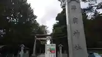 帯廣神社のその他建物