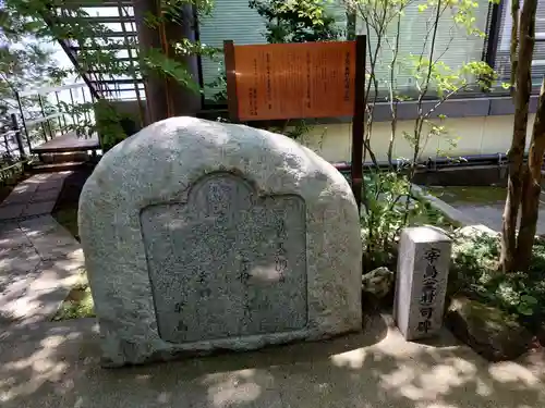 宇都宮二荒山神社の建物その他