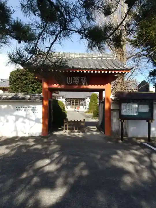 岩松寺の山門・神門