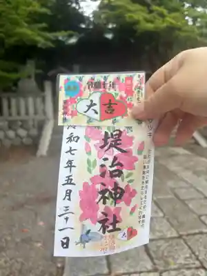 堤治神社(愛知県)