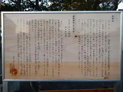 須田神社(静岡県)