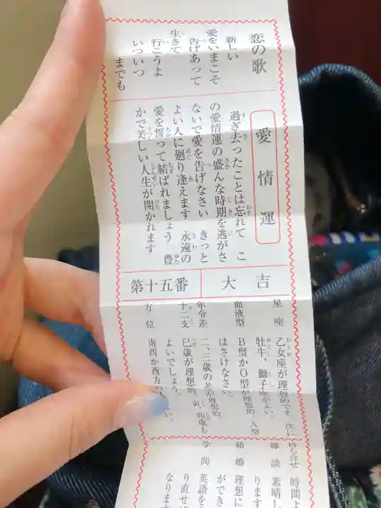 有松天満社(愛知県)