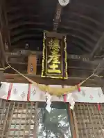 阿邪訶根神社(福島県)