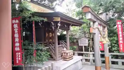 東京大神宮の末社・摂社