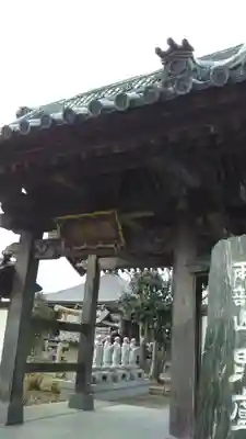 毘盧遮那寺の山門・神門