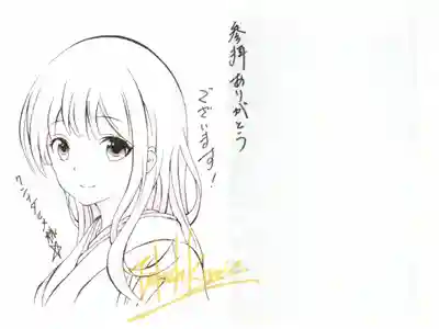 作者直書きイラスト（正式には御朱印ではないですね）