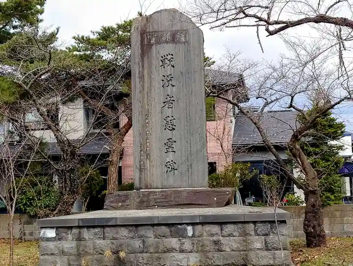 日吉八幡神社(秋田県)