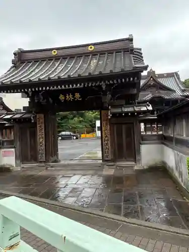 覚林寺(東京都)