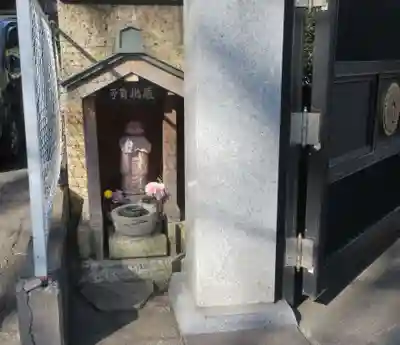 専西寺(東京都)