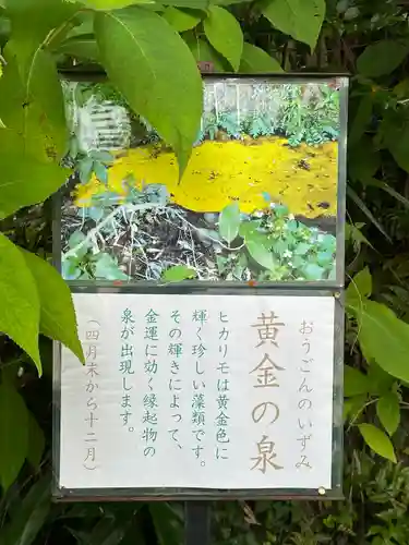白笹稲荷神社(神奈川県)