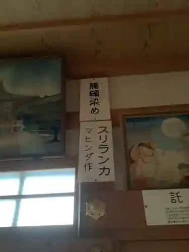 西明寺のその他建物