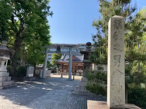 須佐之男命神社の鳥居