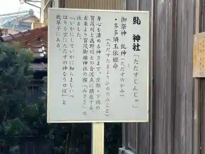 稲荷神社(木浜)(滋賀県)