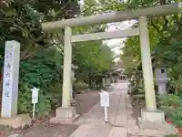 島穴神社(千葉県)