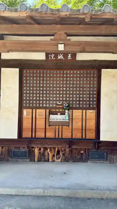神武天皇社(奈良県)