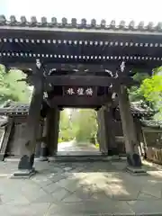 吉祥寺(東京都)