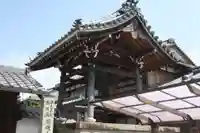 西蓮寺(滋賀県)