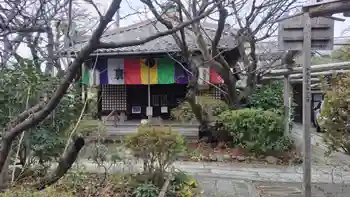 雨宝院の御朱印 2026年01月