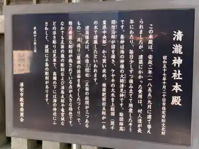 清瀧神社(千葉県)