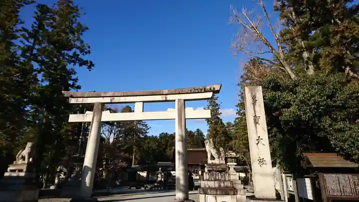 多賀大社の鳥居