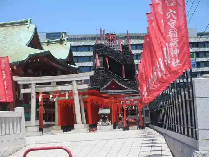 東京羽田 穴守稲荷神社(東京都)