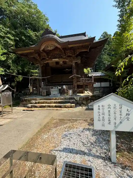 國分寺(高知県)