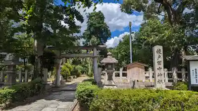 綾戸國中神社(京都府)