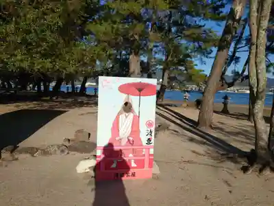 清盛神社(広島県)