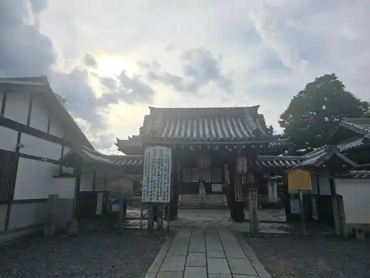 東向観音寺(京都府)